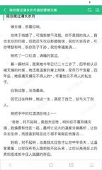 被骗来菲律宾打黑工应该怎么办，打黑工的后果严重吗